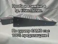 Пулт , миксер, смесител., снимка 3