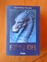 Продават се книги!, снимка 11