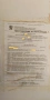 ПРОДАВАМ ГОТОВ БИЗНЕС(Изрядна фирма) + Напълно оборудван  Бургербус(Food track), снимка 18