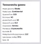 Продавам джанти 18 цола с гуми Континентал, снимка 6