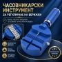 Часовникарски инструмент за регулиране на верижки и скъсяване на часовници, снимка 1