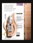 Продукти за грим Anew Avon - различни видове, снимка 1