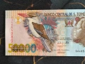 Банкнота - Сао Томе и Принсипи - 50000 добрас UNC | 2013г., снимка 3
