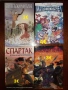 Комикси и манга , снимка 2