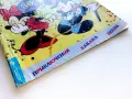 Комикс  Мики Маус  - 1998г. брой 8, снимка 6