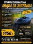 Лодка за захранка WATER SOLDIER МК5, снимка 1