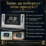 Цветна дигитална метеорологична станция с часовник, температура, влажност и аларма, снимка 4