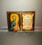 Подарък за Петровден (29.06.)- Старинна книга с иконата (+снимка) и личен поздрав, снимка 1