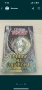 Стивън Кинг лот книги, снимка 4