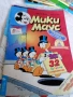 Списание Мики Маус -1995, снимка 4