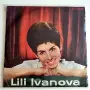 Лили Иванова - Recital Lili Ivanova, снимка 1