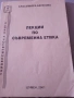 за колекционери , снимка 4