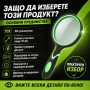 Професионална увеличителна джобна ръчна лупа голямо увеличение 10x четене злато книги телефон деца, снимка 5