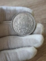 5 лева 1885 година България , снимка 1