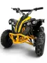 Детско Електрическо ATV 1200W (50км+пробег) 4 цвята 2026, снимка 2