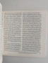 Монетите на тракийските племена и владетели, снимка 3