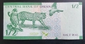Оман . ½ риала. 2020 година. UNC., снимка 1