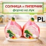 Керамична солница и пиперник – Комплект във форма на лук с поставка Код P2079, снимка 2