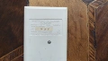 Ретро Колекционерски Калкулатор SHARP EL-5806S – Made in Japan, снимка 5