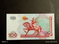 Лот банкноти 8 броя ЕРИТРЕЯ, ЗАМБИЯ, ЗИМБАБВЕ непрегъвани нови за КОЛЕКЦИЯ 16151, снимка 7