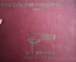 Албум на випуск 1951-1955 г. ВФСИ-Свищов, снимка 8