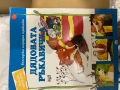 Много детски книжки по 2 евро бройката, снимка 5
