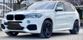 BMW X 5 M Ракет, снимка 5