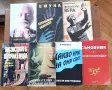 Вера Ковачева,Джуна -7 книги , снимка 1