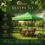 Подсилена шатра тип хармоника сгъваема с МЕТАЛНИ механизми 3х3 ED-3X3 Код P2649, снимка 1