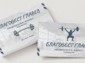 Изработка на дизайни и рекламни материали, снимка 8
