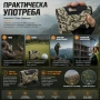 Лазерен далекомер за прецизни измервания до 730м за лов голф строителство туризъм, снимка 3