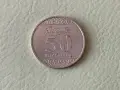Саудитска Арабия 50 халал 2016 г., снимка 2