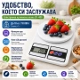 Точна електронна кухненска везна кантар за храна злато кафе до 7кг, снимка 5