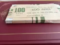 100 лева 1951 година - цяла пачка 100 броя , снимка 2