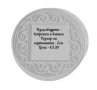 Резци за бисквитки - квадратни, кръгли и други, снимка 9
