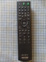 дистанционно SONY RMT-D185P, снимка 1