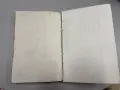 Междудържавно право. Томъ II - Организация на мира.Право на войната.Неутралитетъ - Георги П.Геновъ, снимка 8