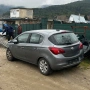 На части! 2018 Opel Corsa E B13DTC 1.3d, снимка 1