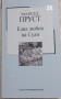Книги издателство Труд, снимка 4