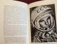 Надпреварата в космоса / Space Race. The Untold Story of Two Rivals & Their Struggle for the Moon, снимка 9
