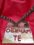 Ръчно Изработено Сърце от Мотоциклетна Верига с Надпис ОБИЧАМ ТЕ , снимка 1
