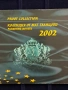 Колекция мат гланц монети прууф 2002 година - лимитирана серия, снимка 2