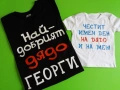 Тениска с име за рибари, снимка 7