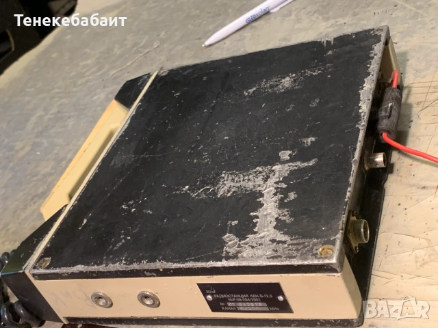 Радиостанция ЛЕН-Б-12,5 PIREL, снимка 8 - Друга електроника - 54605913