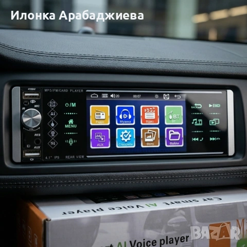 Авторадио Pioneer 4168T 1DIN с 4.1" Сензорен екран, Bluetooth, 3x USB, Mirror Link