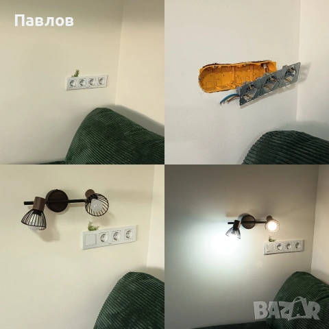 Handymen \ Домашен майстор \ Майстор на повикване \ Майстор за дребни ремонти