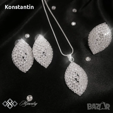 КОМПЛЕКТ AURORA / Лускозен дамски комплект бижута с кристали от 3 части