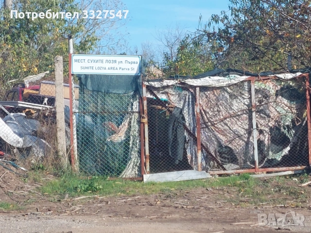 парцел 400 м2 Балчик Сухите лозя, снимка 4 - Парцели - 54547280