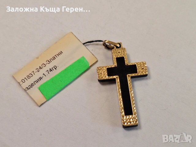 Златна висулка кръст 1,74гр.