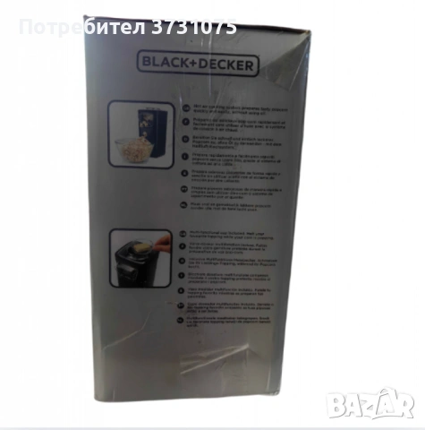 Машина за пуканки Black + Decker BXPC1100E 1100W, снимка 2 - Други - 54387556